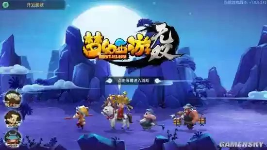 梦幻西游无双版有什么时候更新，梦幻西游无双版还能玩吗插图1