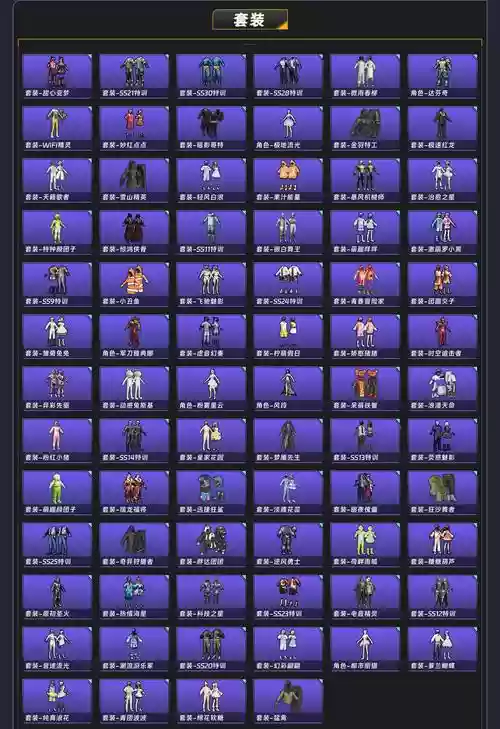 林中路夜幕第五关攻略，林中路目录插图