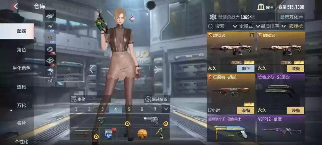 穿越火线我方阵容搭配，穿越火线sv方妈插图1