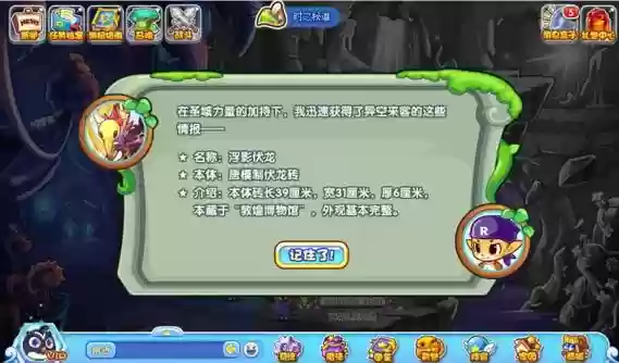 洛克王国圣域阮小言技能表，洛克王国阮小言技能推荐插图1
