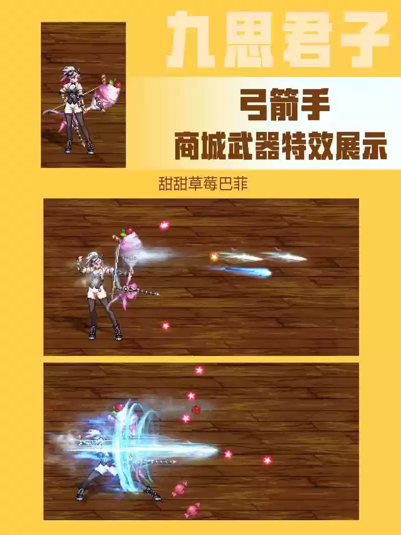 dnfnpc武器兑换,dnf2021武器装扮怎么获得插图1 dnfnpc武器兑换,dnf2021武器装扮怎么获得插图1