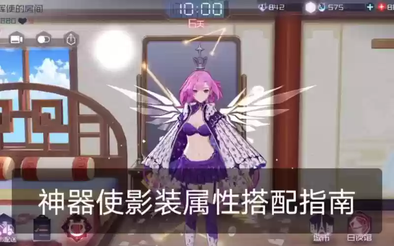 永远的7日之都高阶影装攻略，永远的7日之都影装搭配插图1