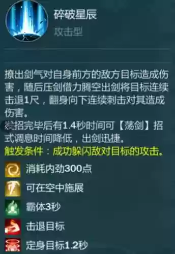 剑网3洛风PVE技能搭配及输出手法，剑网3洛风pve技能搭配及输出手法视频插图