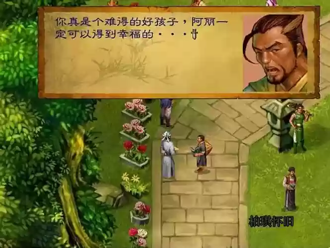 魔兽武林群侠传攻略1.0，武林群侠传ol官网插图