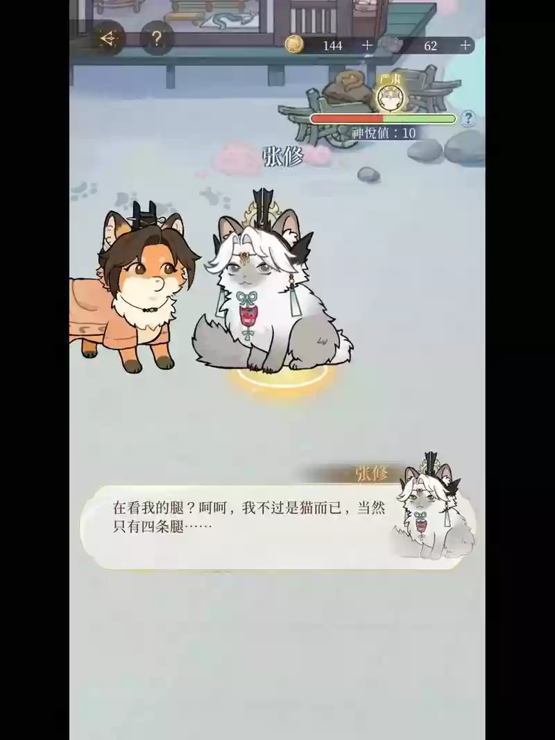 catbird攻略第四章，cat bird第二章攻略插图1