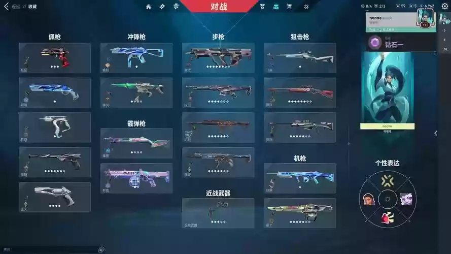 狂暴之翼守护者技能，狂暴之翼护盾要多少碎片插图1