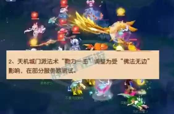梦幻西游菠萝直播间，梦幻西游菠萝粉丝群插图