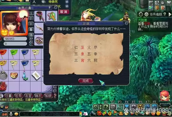 梦幻西游口袋版卷轴，梦幻西游口袋版卷轴怎么获得插图1