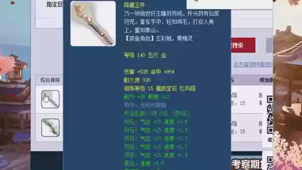 梦幻回流150武器，梦幻回流礼包选什么插图