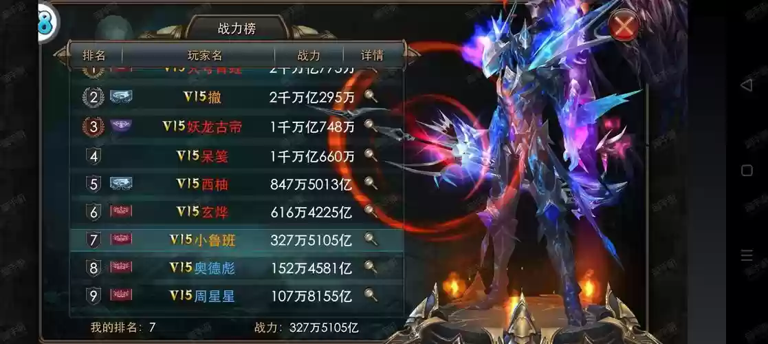狂暴之翼守护者技能，狂暴之翼守护者技能怎么用插图1