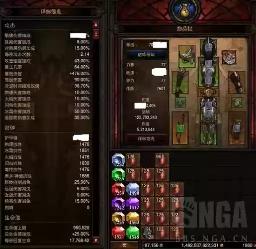 暗黑3猎魔人掠夺技能，暗黑破坏神3猎魔人掠夺者套装配什么装备插图1