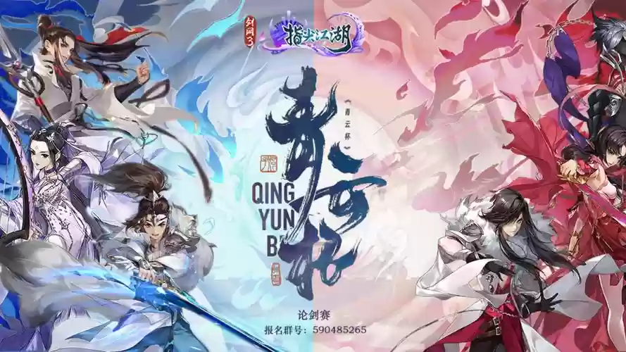 指尖江湖副本最强阵容搭配，指尖江湖最强角色插图