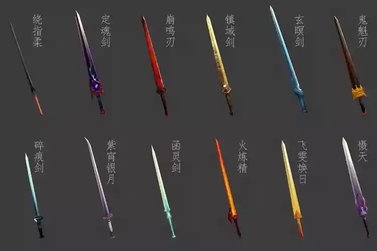 仙剑奇侠传4最高装备，仙剑奇侠传4完美装备插图