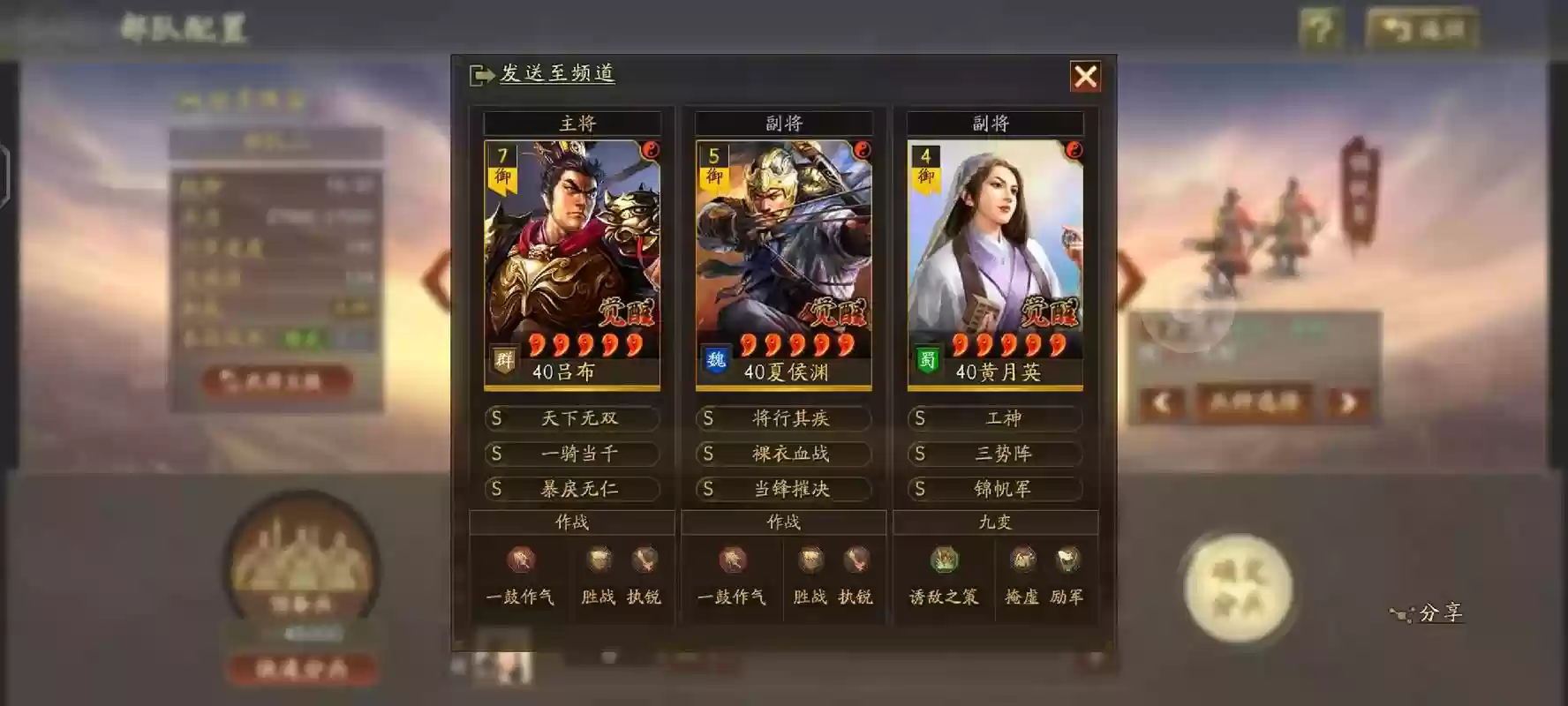 吕布搭配什么阵容王者最强，吕布怎么搭配最强插图1