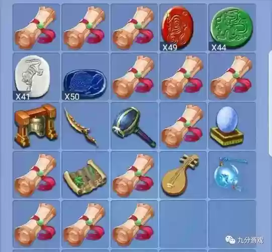 梦幻西游端游杂物插图1