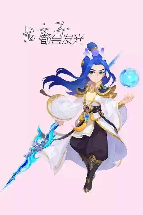 梦幻西游手游mw是不是秒4，梦幻西游手游mwz选什么角色帅插图1