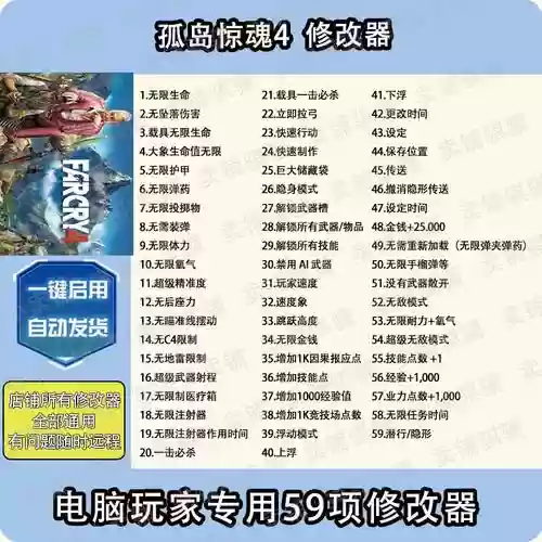 孤岛惊魂4换武器的时候，孤岛惊魂4怎么换刀子插图