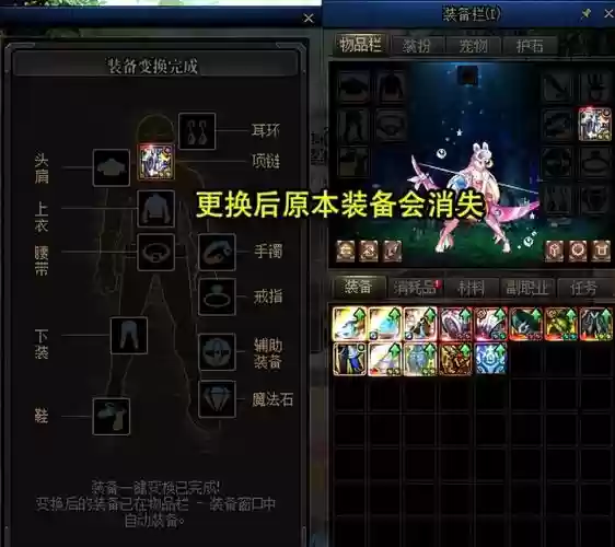 dnf斗气装备礼盒能换么，dnf斗气装备在哪里换插图1