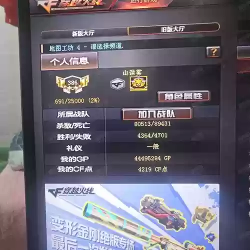 武器大师竞技场充不了，武器大师竞技场充不了钱插图1