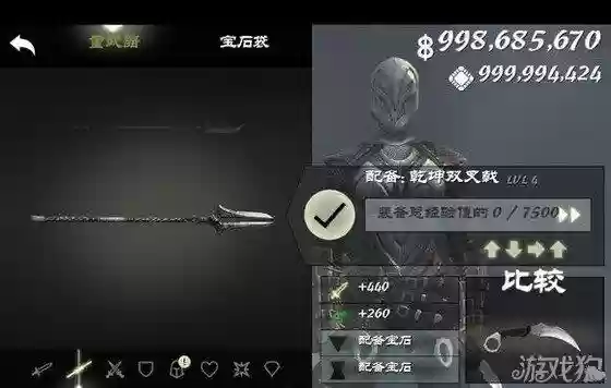 无尽之剑3所有轻武器，无尽之剑3轻武器和双武器插图1