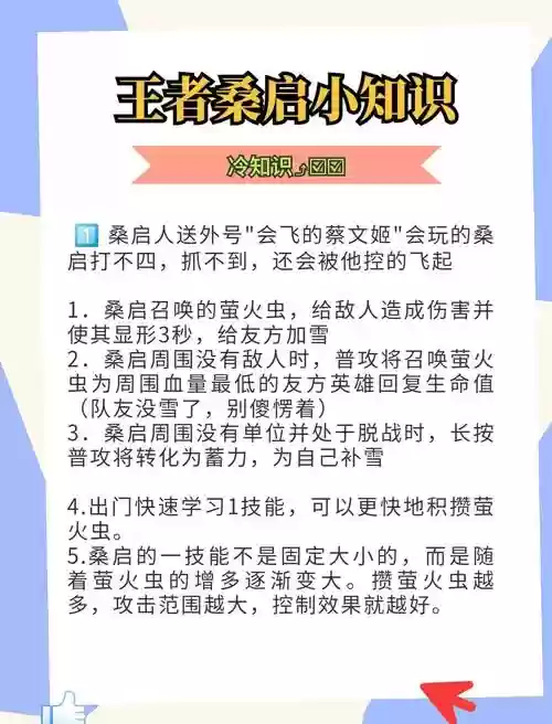 以下技能中能够保护友方，以下技能中能够保护友方的技能是插图1