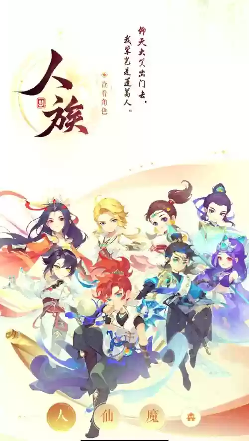 梦幻西游人物变大了，梦幻西游怎么把人物放大插图1