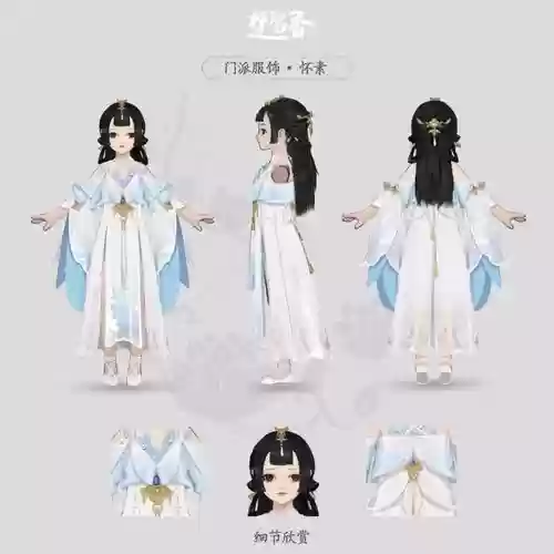 游戏楚留香云梦装备，楚留香云梦平民秘籍插图1