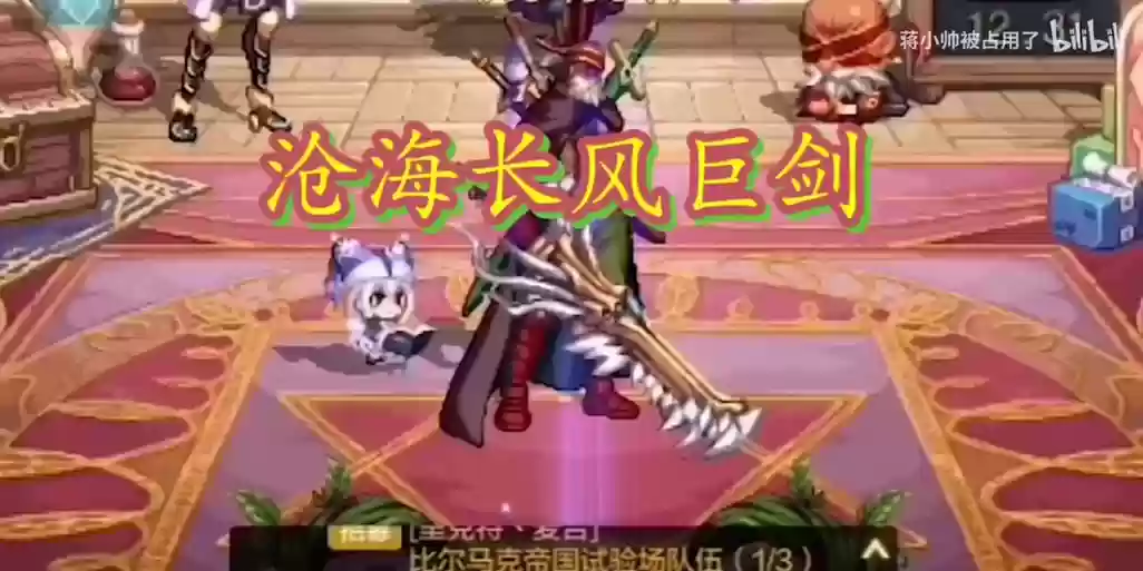 武器跨界石能跨荒古，跨界石能跨继承过的武器吗插图1