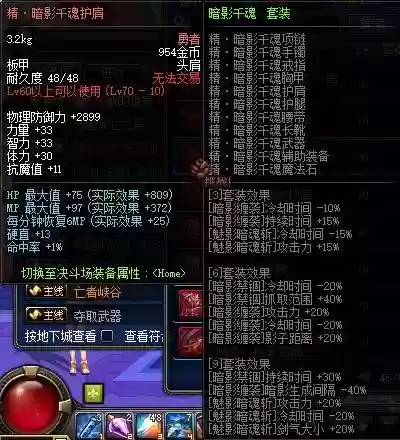 暗帝远古装备武器，2021暗帝武器插图1