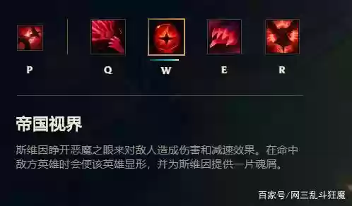 新版乌鸦的e技能介绍，乌鸦w技能是干嘛用的插图