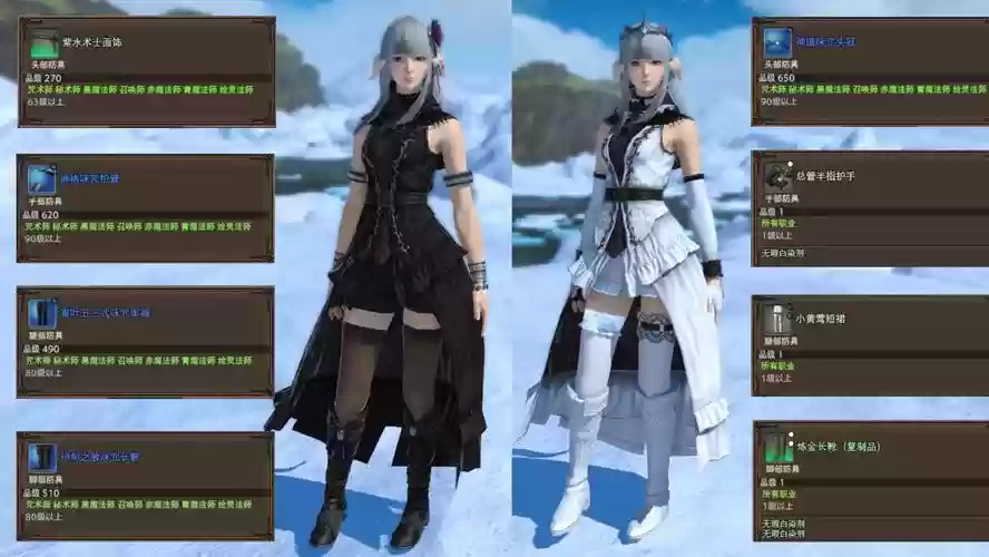 ff14旧化的和平装备，ff14旧化围裙装怎么获得插图1