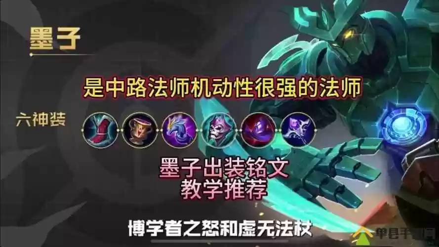 上单皇子怎么打武器，上单皇子怎么玩插图
