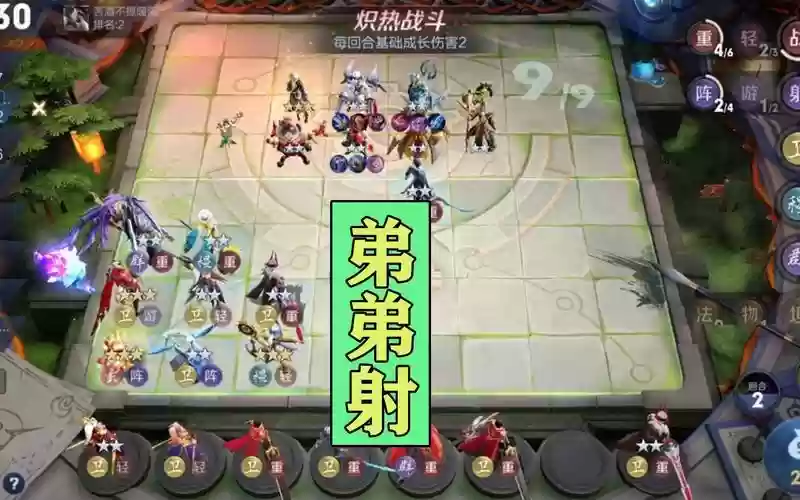 模拟赛最强鲁班的阵容搭配，王者模拟战鲁班阵容插图1