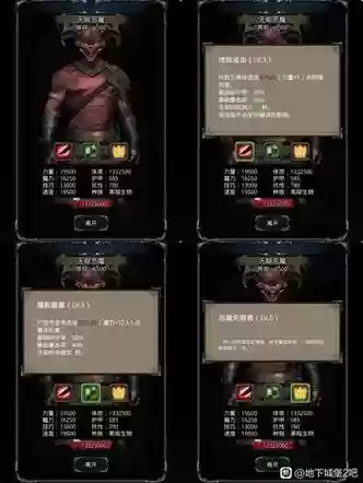 地下城堡2图14恶魔攻略，地下城堡2图23恶魔门攻略插图1