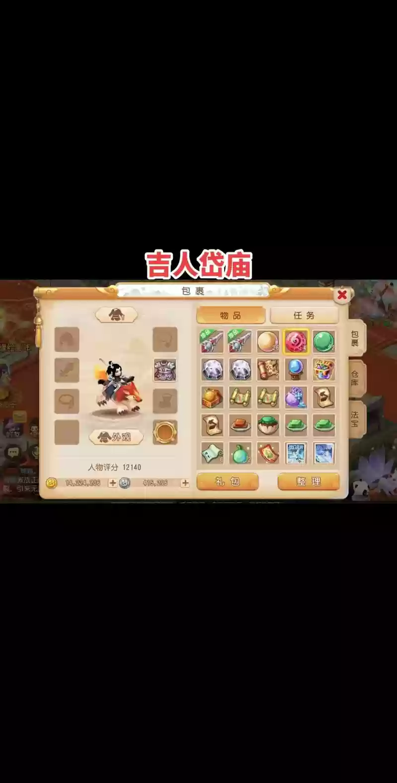 37玩手游平台梦幻西游，梦幻手游37版本容易找回吗插图1