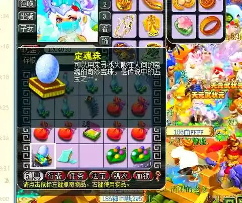 梦幻西游周日帮战没有怪，梦幻西游周日帮战拉怪技巧插图