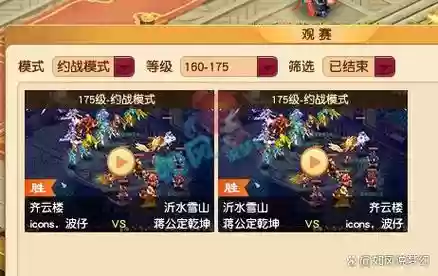 梦幻西游合纵怎么样，梦幻合纵和什么冲突插图1