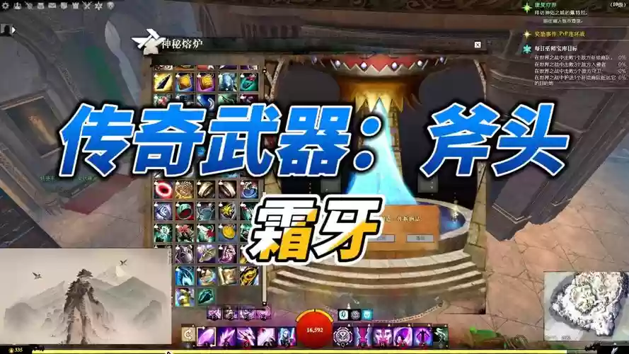 传奇前置武器盒2个插图