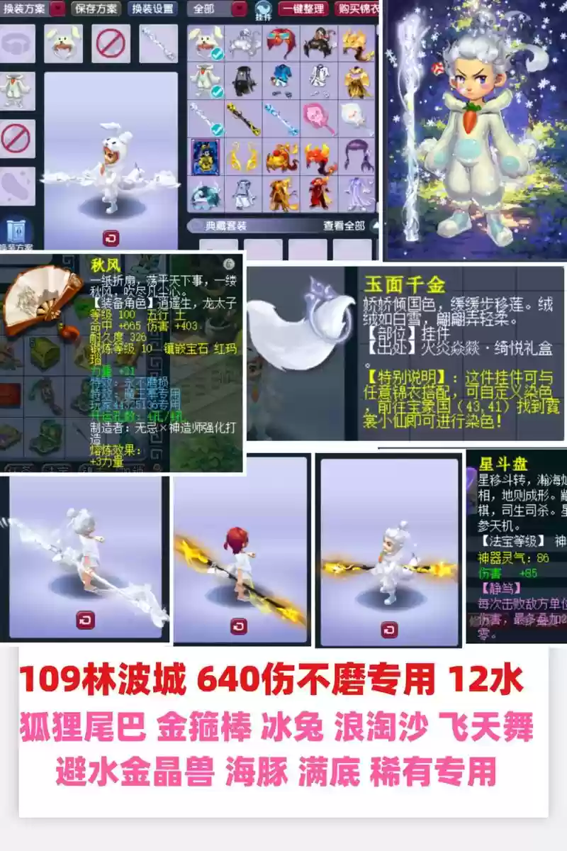 梦幻西游是不是兼容win10，梦幻西游支持win10系统吗插图1