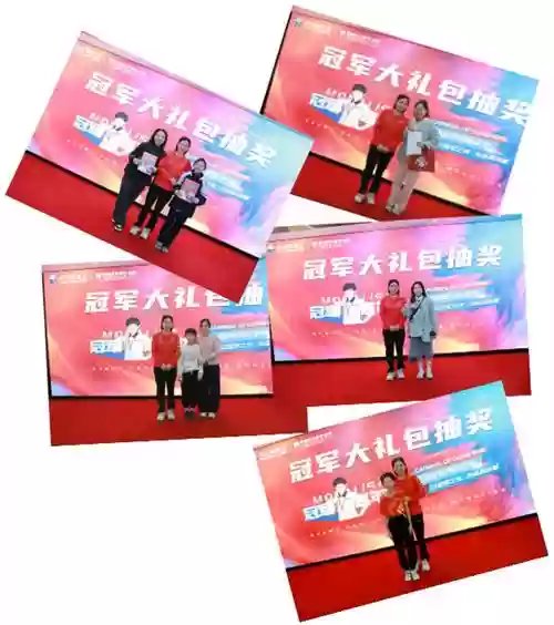 冠军阵容抽奖插图