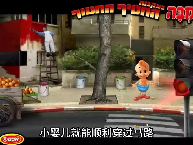 小婴儿逃出系列6攻略视频，小婴儿逃出系列1游戏攻略插图1