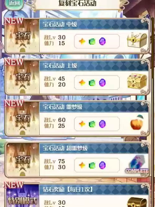 梦100队长技能，梦100组队怎么组插图