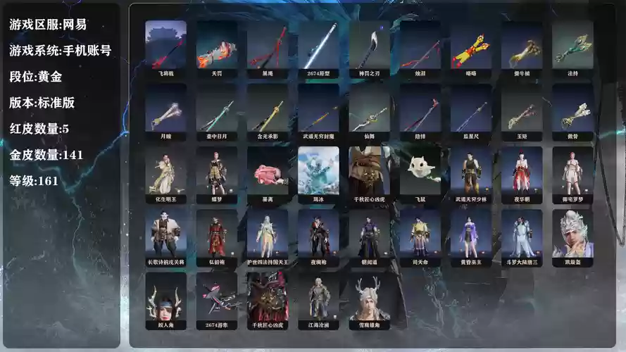 上古世纪武器幻化，上古世纪古代装备获取插图1