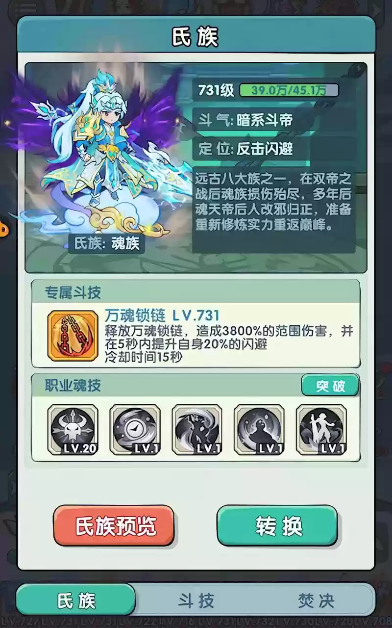 暗三搭配什么阵容b，暗部三什么水平插图