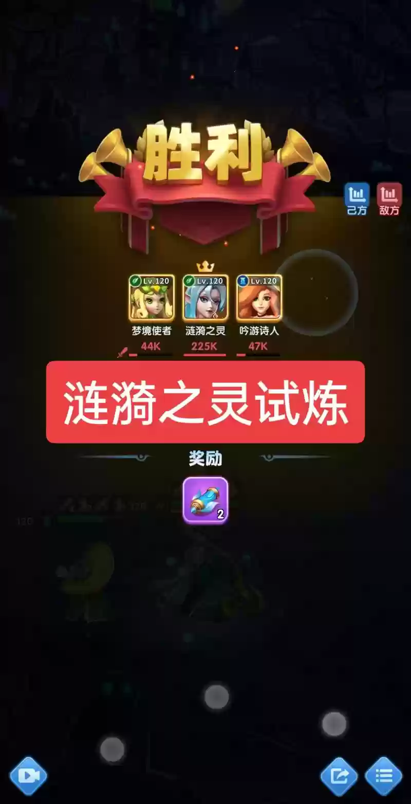 超能涟漪搭配阵容,超能世界涟漪阵容插图 超能涟漪搭配阵容,超能世界涟漪阵容插图