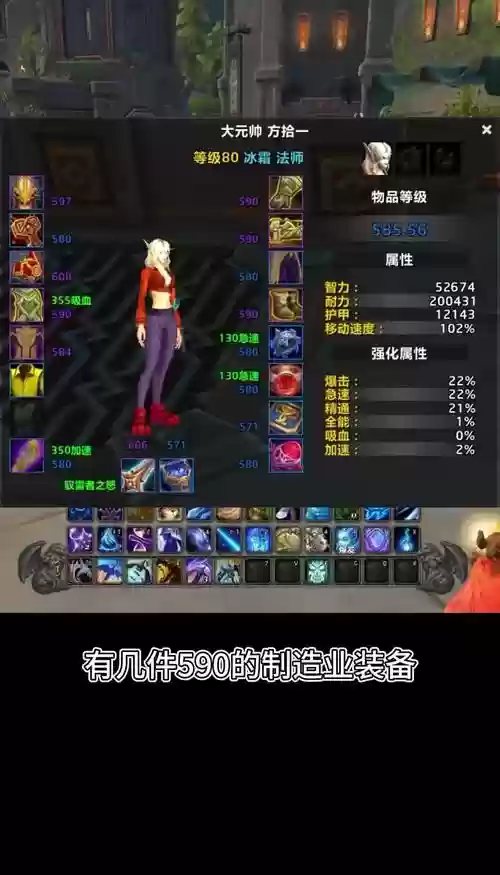 wow武器强化费钱吗，wow武器升级插图1
