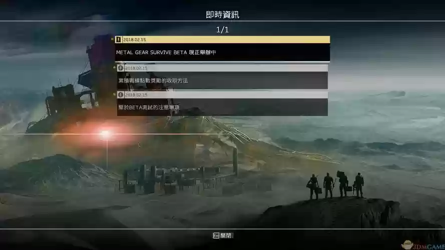 合金装备幸存下载地址，合金装备幸存下载插图