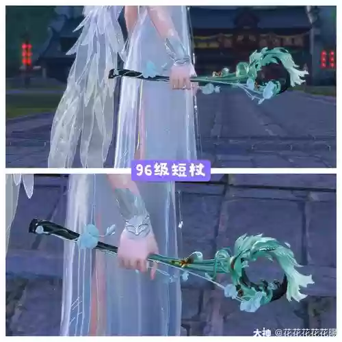 异人的双手武器，异人双手武器大全图片插图1
