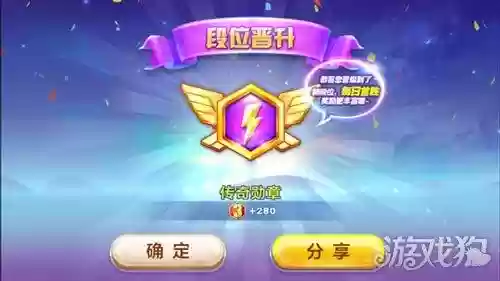 天天酷跑黄金战争阵容搭配，天天酷跑黄金石有什么用插图