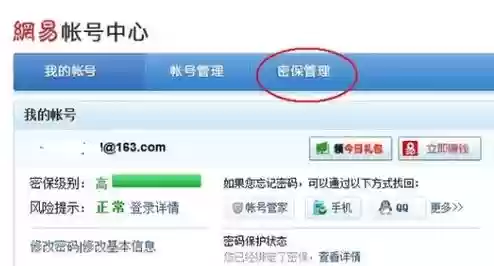 如何解除梦幻西游支付银行卡，梦幻西游绑定银行卡的持卡人怎么更改插图1